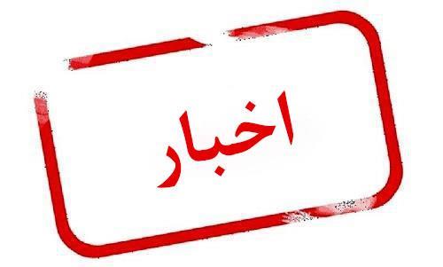 معرفی نفرات برتر پایان جشنواره